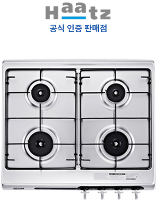 [기본설치비포함] 하츠 빌트인 4구 가스레인지 실버 (타공 560*480), 도시가스, HGR-4050CKB
