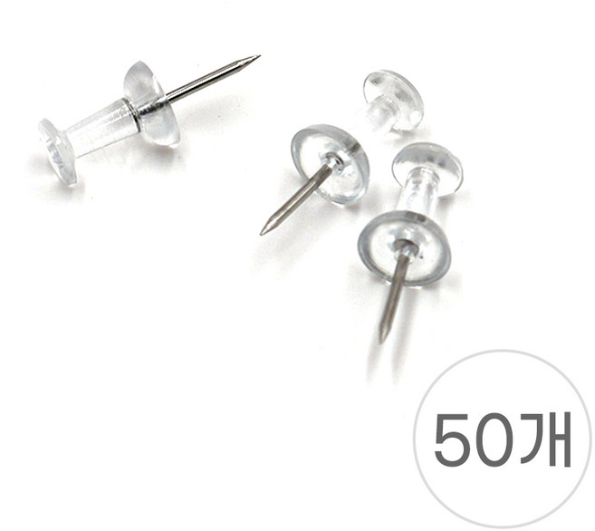 아바스 다용도 투명 압정핀 장구핀 사진 문서 고정핀, 1개, 50개입