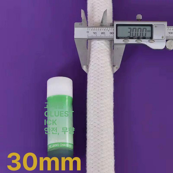 해양 로프 꼬임줄 보트용 낚시보트 정박 홋줄 선착장, 30mm 10m