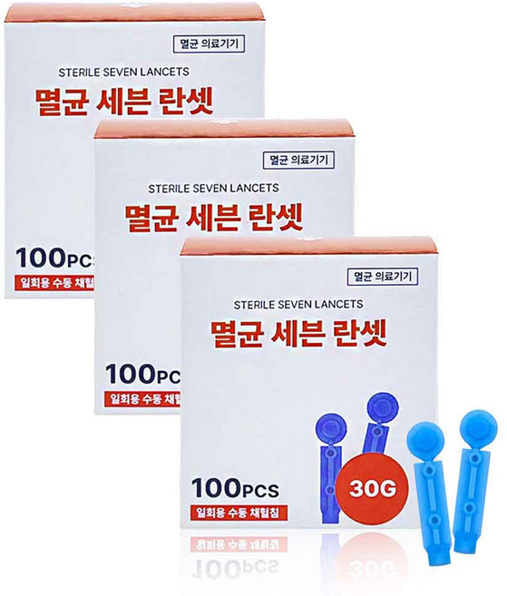 세븐메디컬 멸균 세븐 란셋 일회용 수동 채혈침 30G, 3개, 100개입