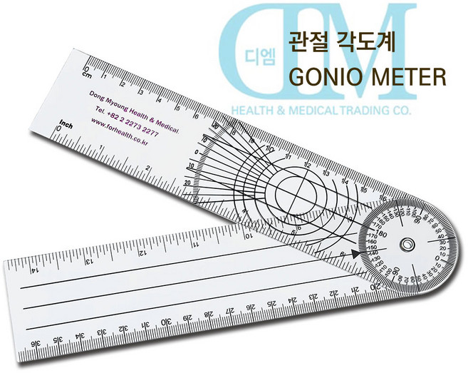 PVC 관절 각도계 고니오메타 국내생산, 본상품선택, 1개