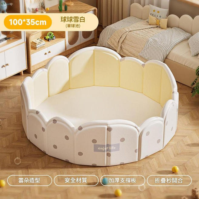 兒童摺疊遊戲圍欄 寶寶安全遊戲池 室內海洋球池, 100cm球球雪白球池, 1個