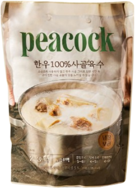 피코크 한우사골육수 1kg, 2개