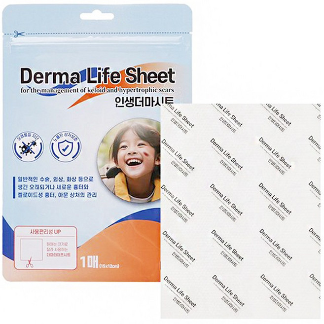 의료기기 인생더마 시카케어 흉터밴드 피부재생 화상 제왕절개, 1개