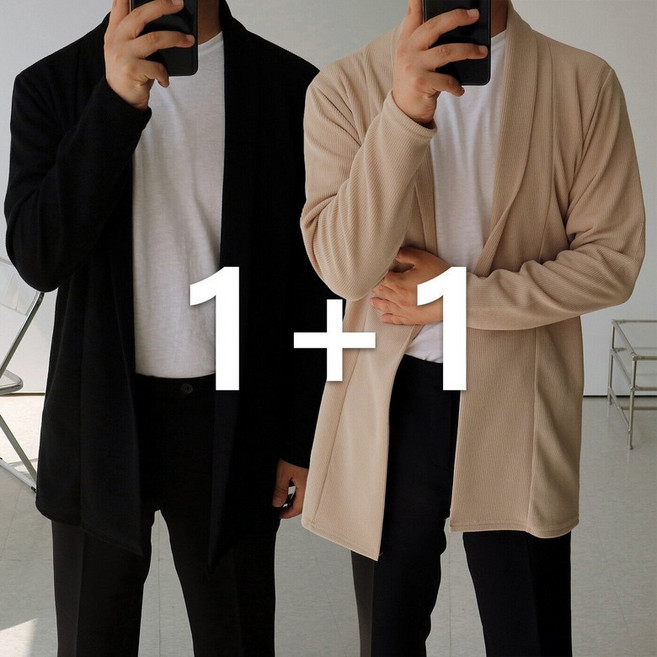 맨즈북 1+1 봄가을 세미롱 남자 단추없는 가디건 숄카라 니트