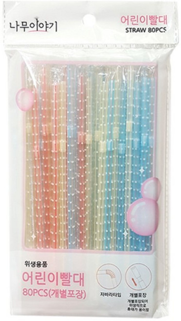 영스타 유아용 빨대, 80개, 1세트