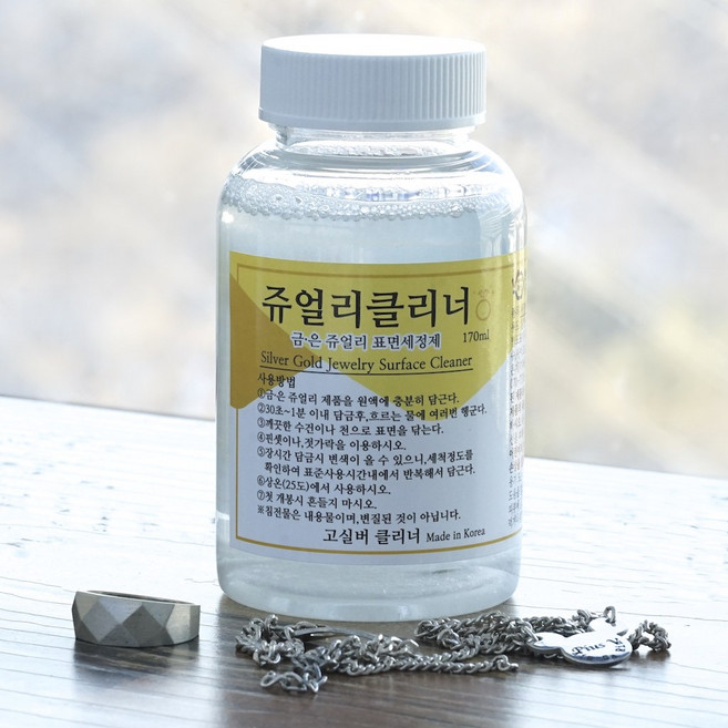 쥬얼리세정제 금세척제 은클리너 은광택 금세정제 170ML, 1개