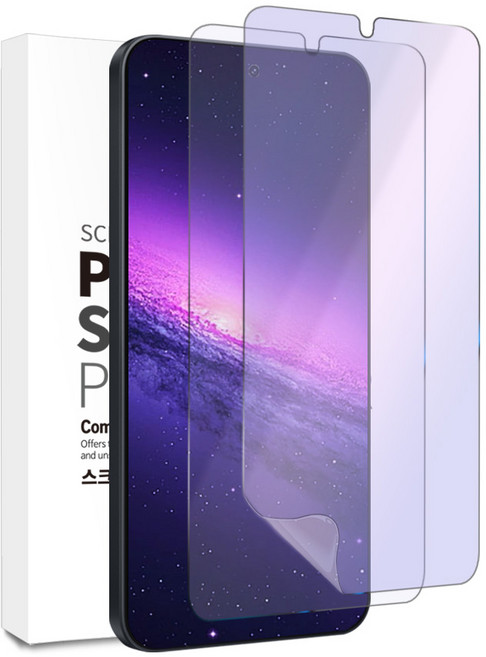 갤럭시 S21 블루라이트 차단 지문인식 풀커버 액정 보호 필름, 2개