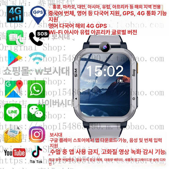 어린이 4G 스마트워치 갤럭시워치 갤럭시워치7 애플워치, 공식 기본 패키지, 그레이