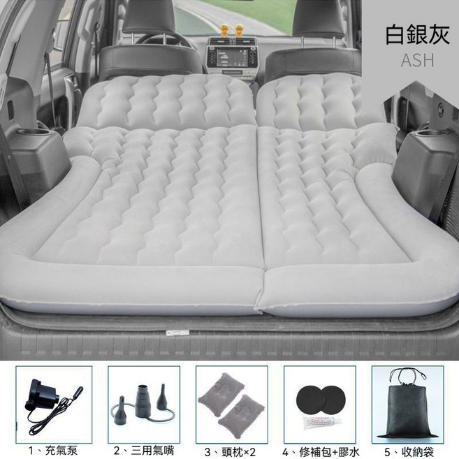 車載充氣床 汽車後座旅行床墊 附電泵, 波浪灰, 無墩, N/A