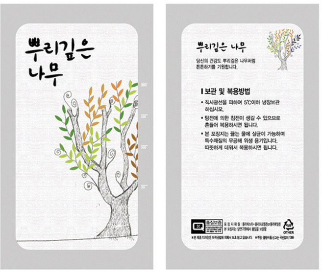 화성 한약파우치 뿌리깊은나무 스탠딩파우치 약100장 한약봉지 한약파우치, 1세트