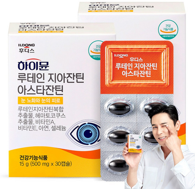 하이뮨 루테인 지아잔틴 아스타잔틴 2박스, 30정