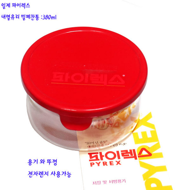 일제파이렉스찬통-이와끼내열유리뚜껑찬통380ml-레드, 1개, 유리찬통