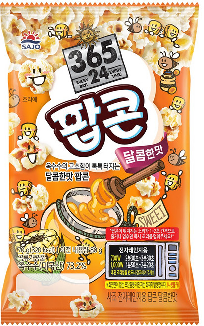 사조 전자레인지용 팝콘 달콤한맛 70g, 3개
