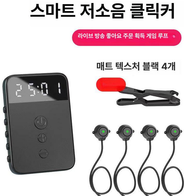 배달대행 지지기 매크로 나노필름 대형 대화면 텍스처, 프리사이즈, 1개, 헤드 4개 나노 스티커 클립 포함