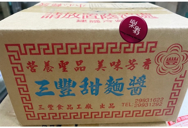 三豐 甜麵醬 營養聖品 美味芬芳, 1個