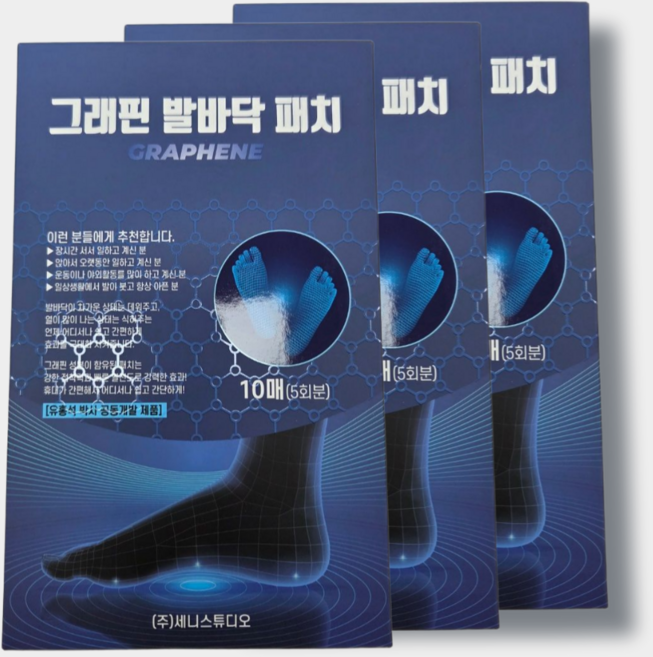 그래핀 발바닥패치 풋케어 빼독 피로회복 붓기 통증 풋패치, 1개, 10매