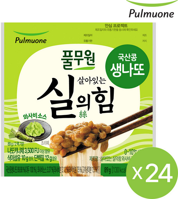Npay+3% 풀무원 국산콩 생나또 (와사비소스) 24팩 (2팩X12개), 89g