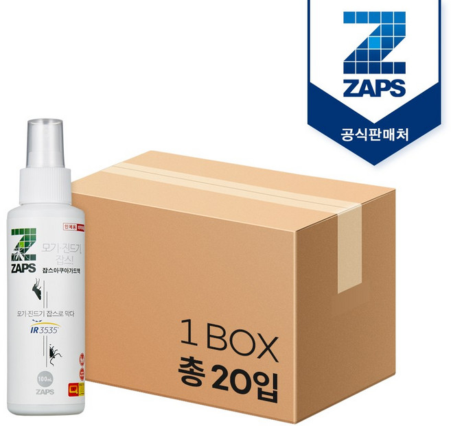 [잡스]아쿠아 가드 모기 진드기 기피제 100ml(IR3535), 100ml, 20개