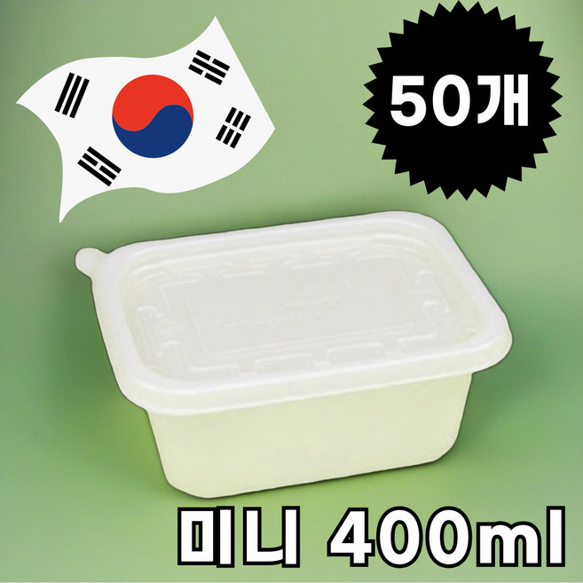 1회용 죽통 사각 죽용기 일회용 밀폐 죽포장 용기 미니, 1세트, 50개