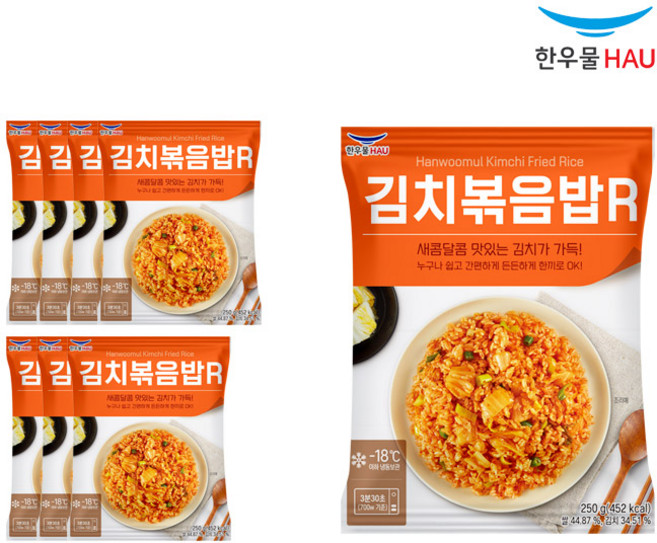 [자연맘스토리] 한우물 김치 볶음밥 250g x 8개
