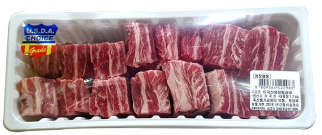 [CO(신선식품(축산))]미국산 냉장 찜갈비 1.7KG
