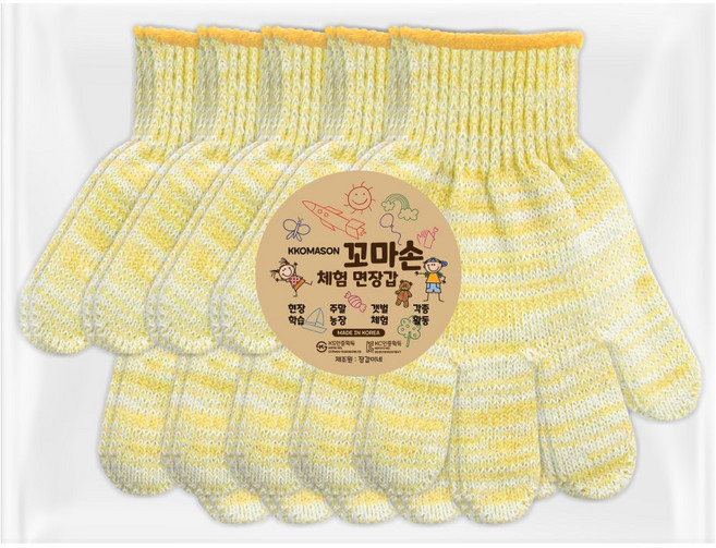 장갑이네 국내생산 꼬마손 어린이 면장갑 키즈 작업장갑 체험학습 텃밭 가드닝 갯벌 체험 장갑 노랑, 노랑 S(만5세 이하) 5켤레(묶음), 1개
