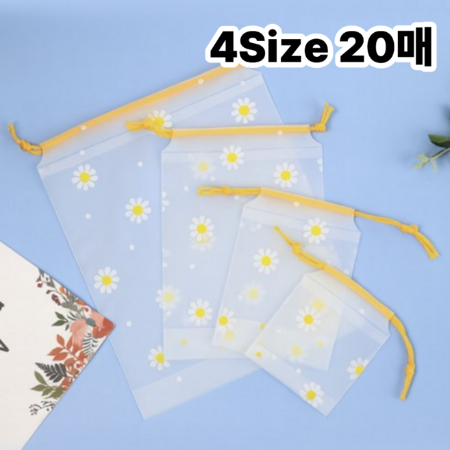 맘띵마켓 다용도 반투명 방수 수납파우치 여행용파우치 4Size 20개