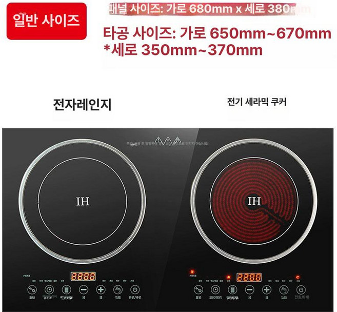 AORI MD 듀얼 헤드 인덕션 전기레인지 내장형 일체형 가정용, 인덕션+세라믹, 기본 색상