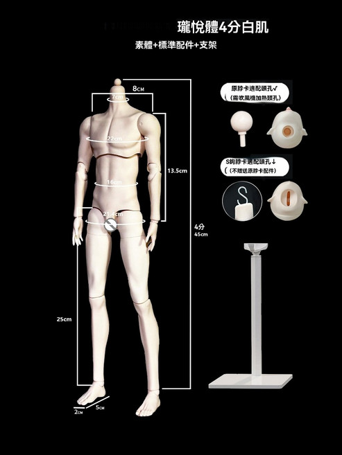 素體男 bjd 高顔值手辦 模型人偶mjd娃娃, 1個, 4分瓏悅體,S鈎脖卡