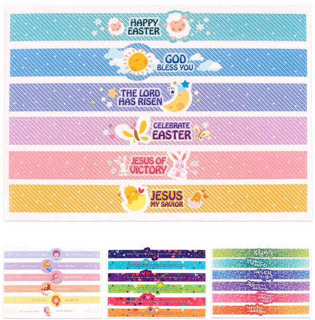 NEW 부활절계란 띠지스티커 4개 세트(120구 포장가능), 4세트, A