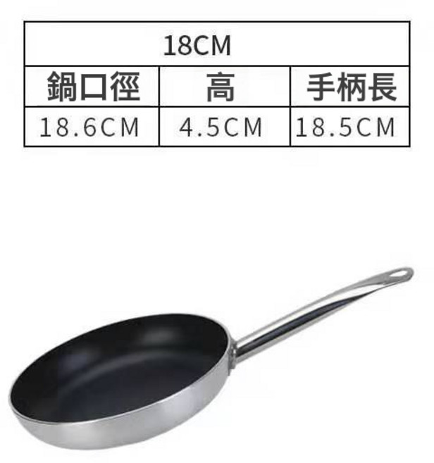DFMEI 平底鍋不粘鍋專用商用煎鍋專業家用大號牛排酒店電磁爐用的燃氣竈, 1個