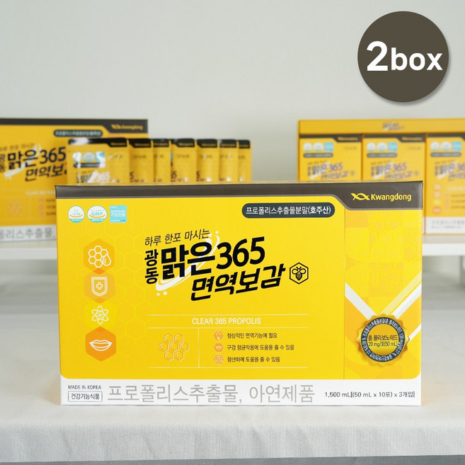[정품] 광동생활건강 맑은 365 면역보감 50ml x 30포, 30회분, 1.5L, 2개