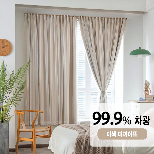 FACAT 암막 커튼 방풍커튼 붙이는암막커튼 안방암막커튼 99.9%암막커튼 이중 레이스 마끼아또 커튼 무타공 붙이는 암막커튼 이중 커튼 CT-011-1