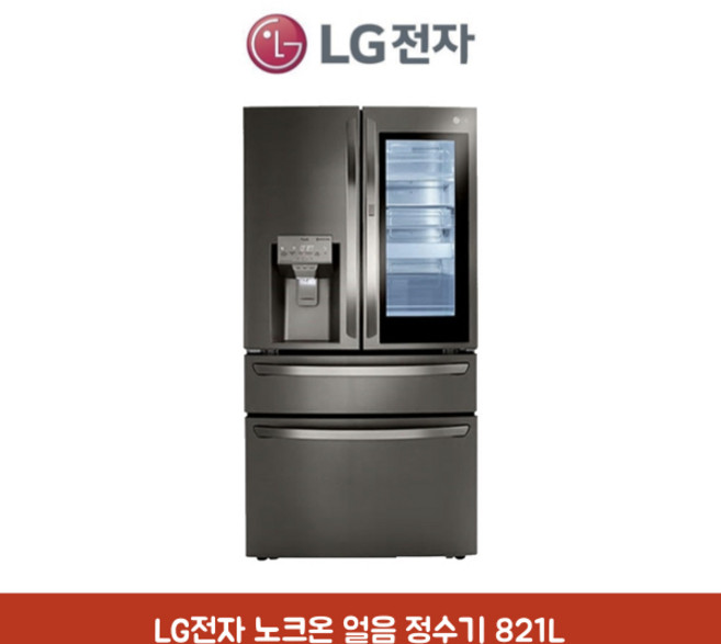 LG전자 프렌치 디오스 노크온 매직스페이스 얼음정수기 냉장고 821L
