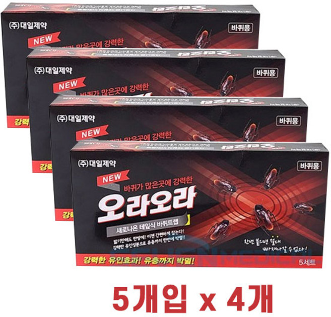 뉴오라오라 테잎식 바퀴벌레 트랩, 20개