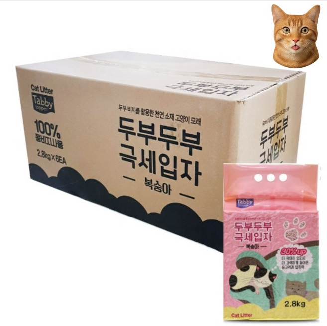 고양이 두부모래 복숭아 6개 고양이똥모래 고양이모래두부 고양이두부모래