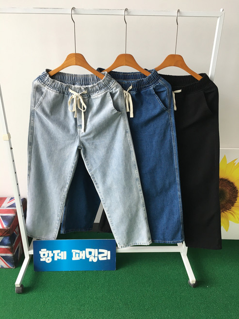 남자 롱 와이드핏 밴딩 워싱 청바지 빅사이즈(28-38) 봄 여름 통큰 데님