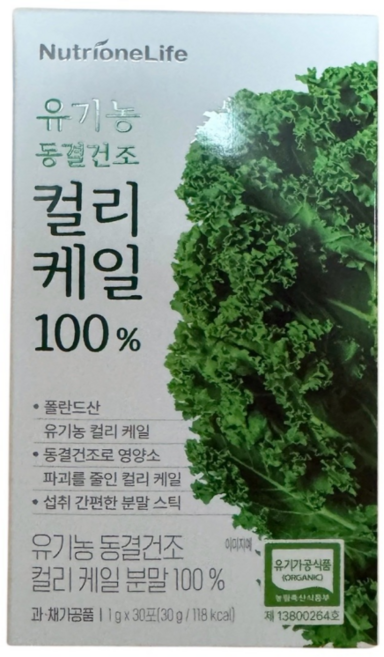 뉴트리원 리얼 유기농 동결건조 컬리케일 가루 30회분, 30g, 1개