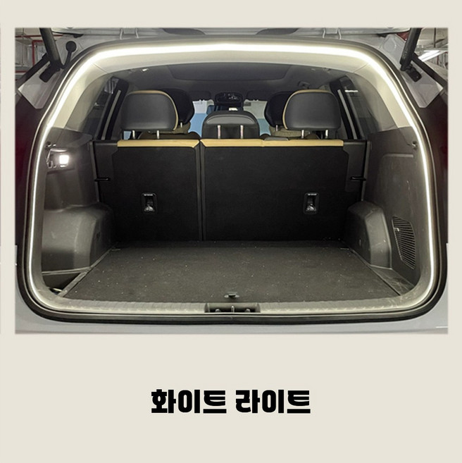 호밍사이 LED 차량용 트렁크 무드등 4M 차량엠비언트무드등 트렁크 램프 밴드, 1개, 백색광