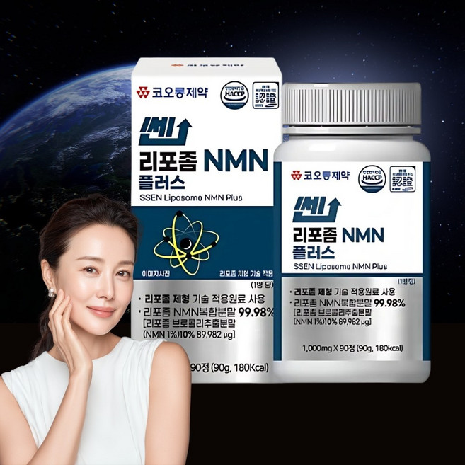 [프리미엄] 리포좀 NMN 효모nmn 엔엠엔1000mg, 90개, 1회분