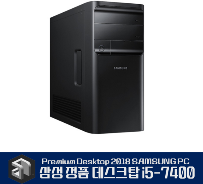 [리퍼비쉬] 삼성 데스크탑5 정품 DM500T7Z-AD5A 본체 컴퓨터 PC 제조사, HDD 500GB (기본형), 4GB (기본형)