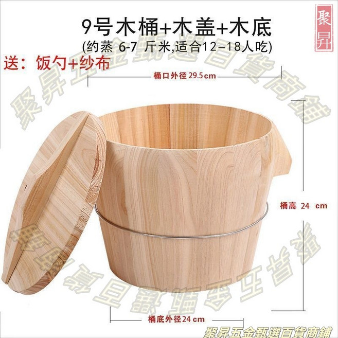 蒸飯木桶 杉木桶 手工蒸籠, 1個, A手提木桶 木蓋 木底(送飯勺 蒸布),香米飯勺(家用勺子1個)