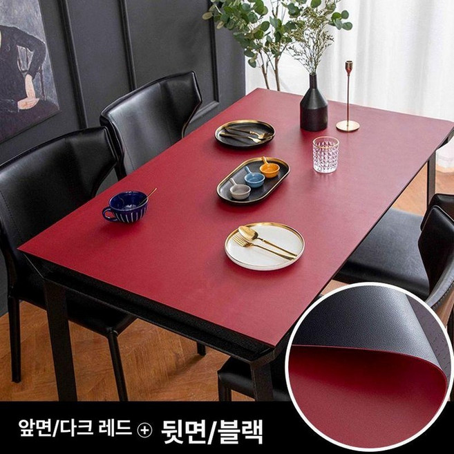 식탁 실리콘매트 깔개 방수 테이블보 테이블매트, 1개, 80x140cm, 진홍 블랙