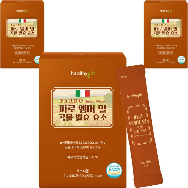 healthygift 파로 엠머 밀 곡물 발효 효소 가루 분말 스틱 30p, 3개, 90g