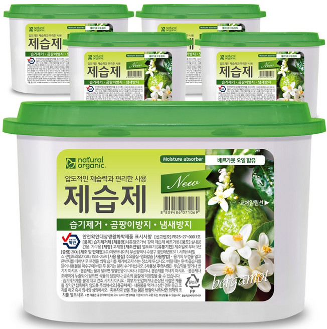 네츄럴오가닉 베르가못 퍼퓸샤워 제습제 옷장디퓨저 결로방지 대용량 습기제거제 5개, 베르가못제습제5P, 280g