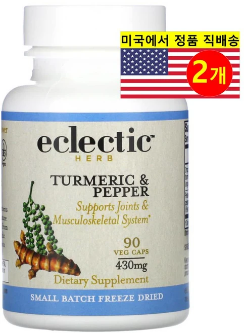 Eclectic Institute 무가공 신선 동결 건조 강황 페퍼 430mg 베지캡슐 90정, 2개 - 쿠팡