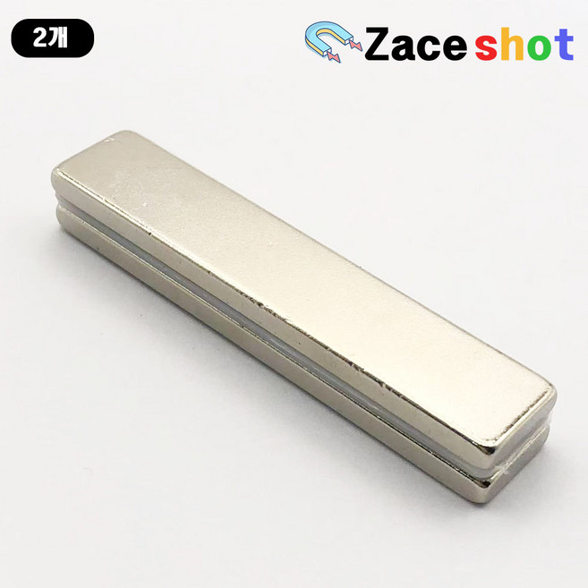 [제이스샷] 길이 50mm x 폭 10mm x 두께 3mm 사각 네오디뮴 자석, 50*10*3T, 2개