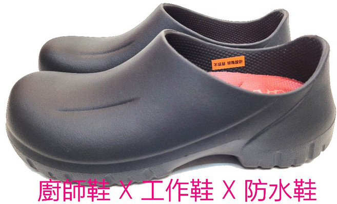 promarks 廚師鞋 工作鞋 防水鞋
