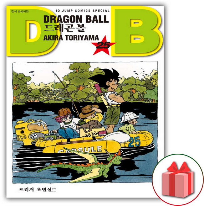 드래곤볼 신장판 만화책 25